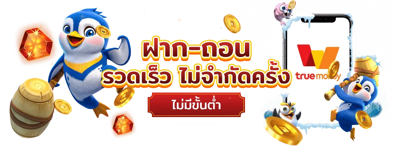boss555 เว็บพนันที่ครบครัน ฝาก-ถอนไว มั่นใจได้ทุกการเดิมพัน